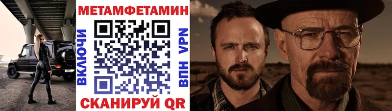 Амфетамин 98%  Дзержинский 