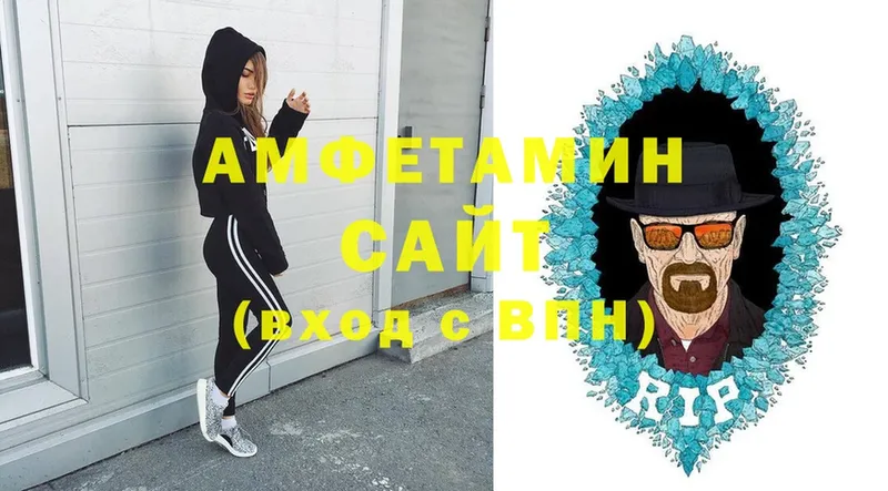 Amphetamine VHQ  Дзержинский 