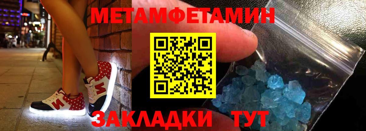 АМФЕТАМИН 98% Дзержинский