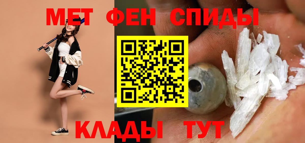 Амфетамин  кракен как зайти  Амфетамин VHQ  Дзержинский 