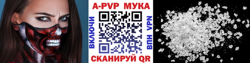 A PVP Crystall  Дзержинский 