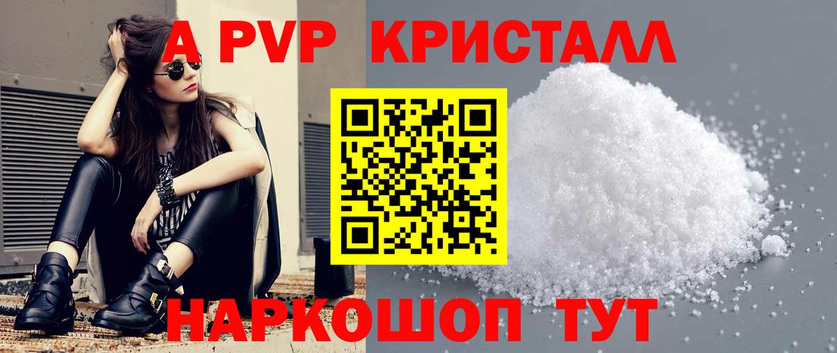 Меф   LSD-25  Кокаин  APVP СК кристаллы  Вход с VPN  НБОМе  ГАШ  МДМА  Дзержинский  АМФ кристаллы 