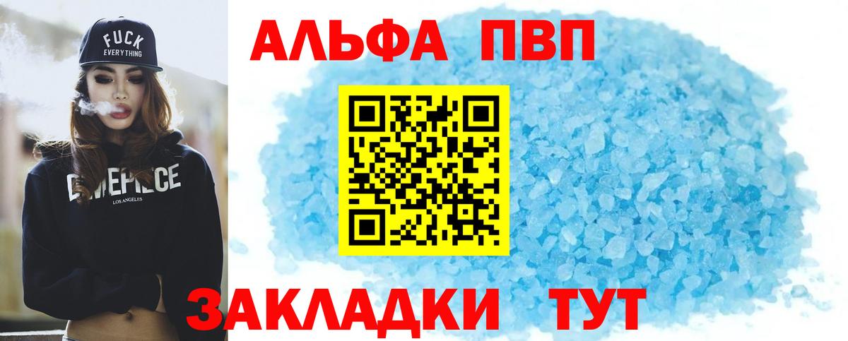 XTC  Вход с VPN  МАРИХУАНА  Дзержинский  Мефедрон  Гашиш  Мед  Лсд 25 