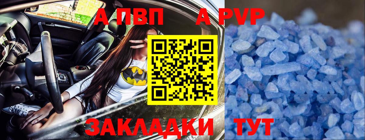 Альфа ПВП СК КРИС Дзержинский