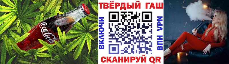 Canna-Cookies конопля  блэк спрут ссылка  Дзержинский 
