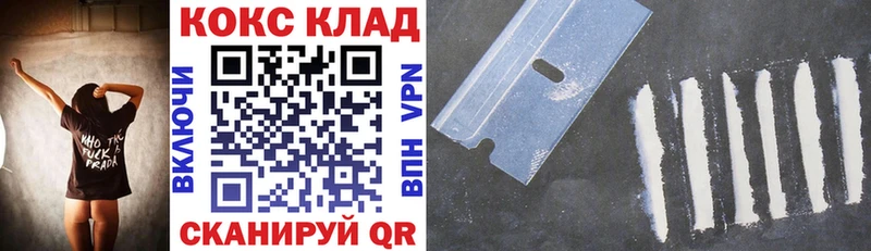 Cocaine 98% Дзержинский