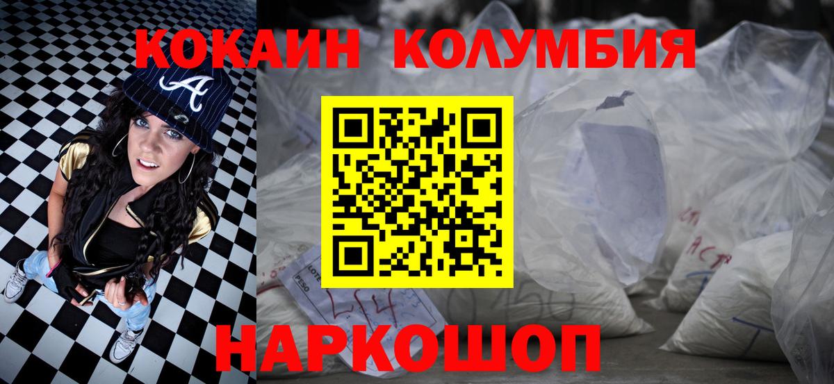 Дзержинский  Кокаин Эквадор  Вход с VPN 