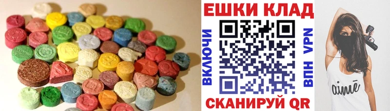даркнет сайт  Дзержинский  ЭКСТАЗИ 280мг 