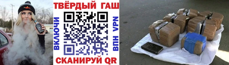 Гашиш убойный  цены наркотик  Дзержинский 