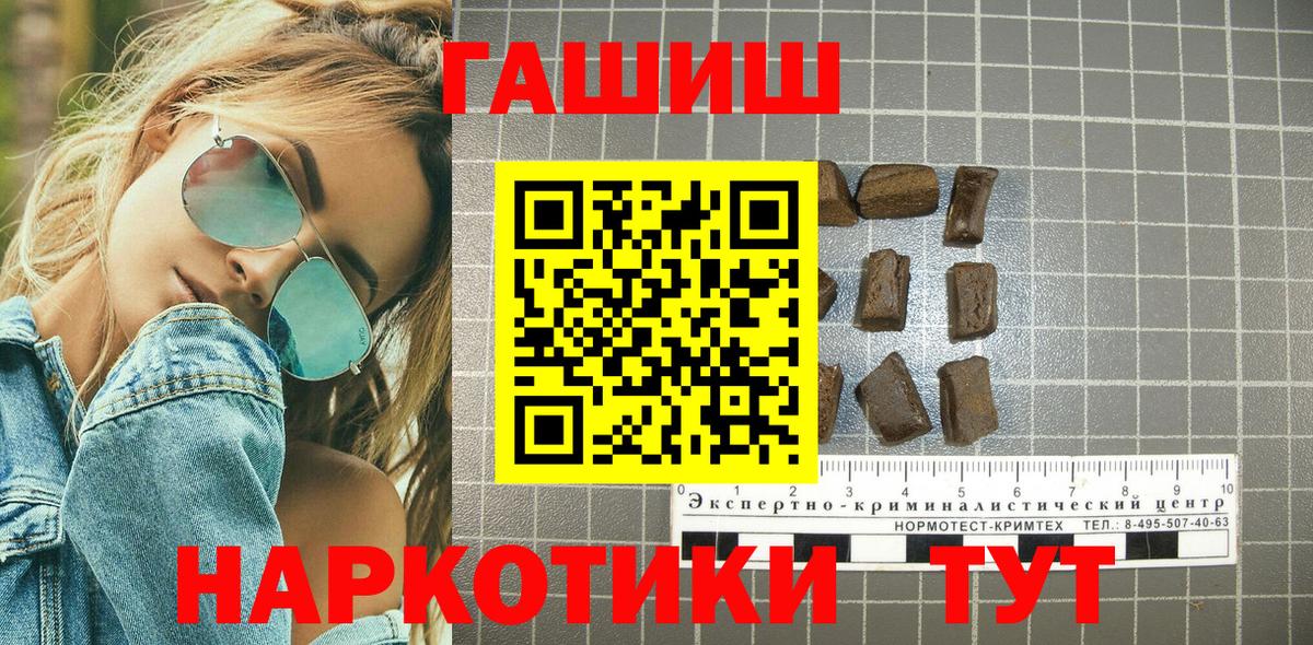 ГАШИШ hashish  ГАШ убойный  Гашиш  где продают наркотики  Дзержинский 