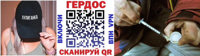 магазин    Дзержинский  ГЕРОИН VHQ 