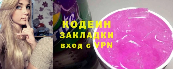 мескалин Горняк