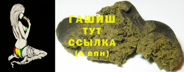 амфетамин Бутурлиновка
