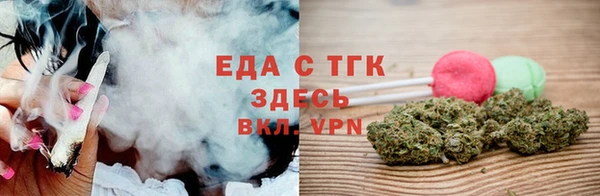мескалин Горняк