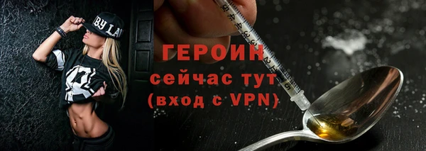 экстази Горнозаводск