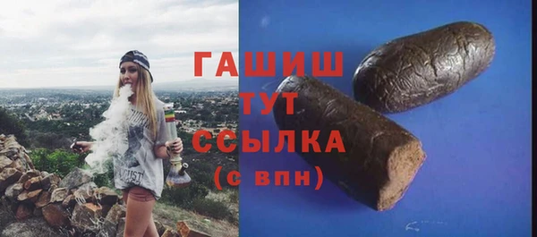 экстази Горнозаводск