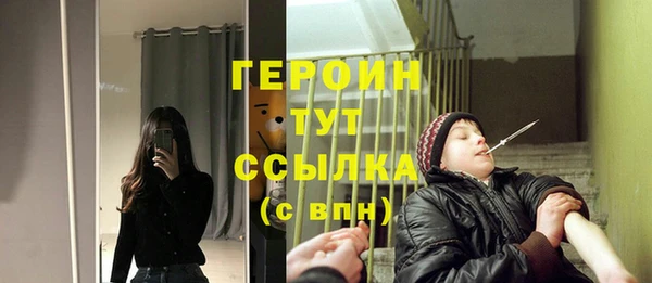 мескалин Горняк