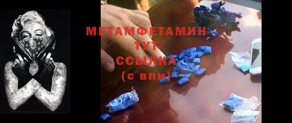 мескалин Горняк