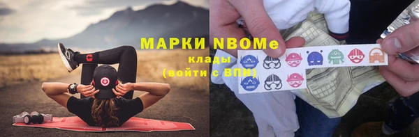 мескалин Горняк