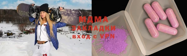 мескалин Горняк