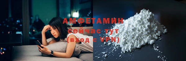 mdma Волоколамск