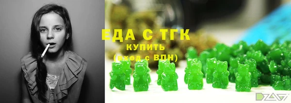 экстази Горнозаводск