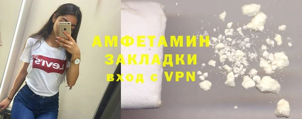 mdma Волоколамск