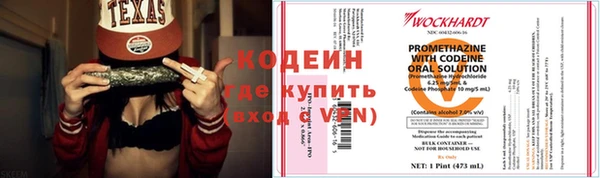 экстази Горнозаводск