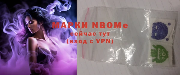 экстази Горнозаводск