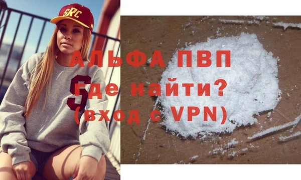 прущий лед Вязьма