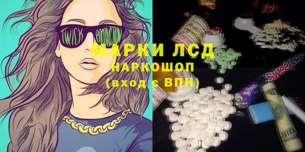 амфетамин Бутурлиновка