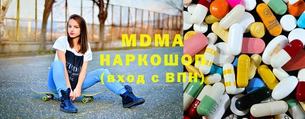 mdma Волоколамск