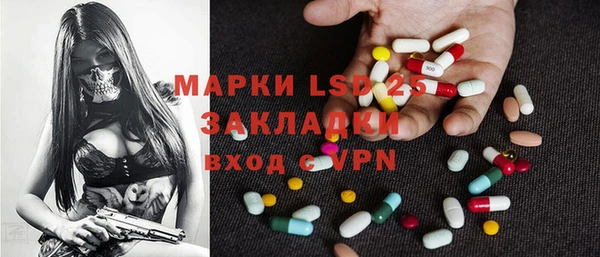 экстази Горнозаводск