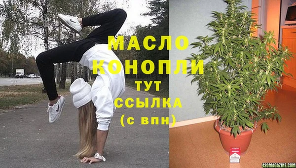 мескалин Горняк
