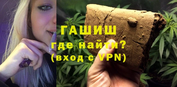 мескалин Горняк