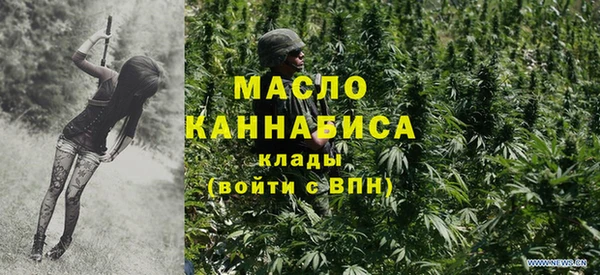 мескалин Горняк