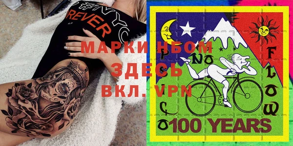 мяу мяу мука Валуйки