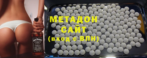 гашишное масло Вязники