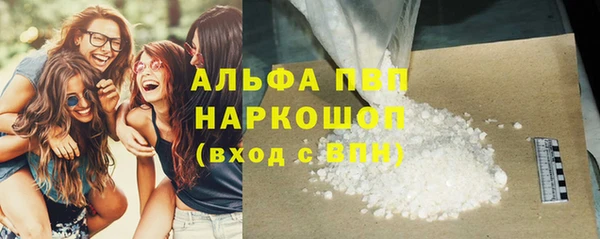 экстази Горнозаводск