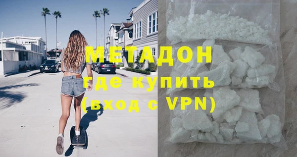 гашишное масло Вязники