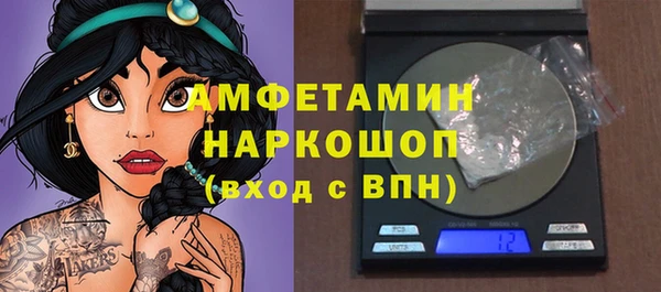 мескалин Горняк