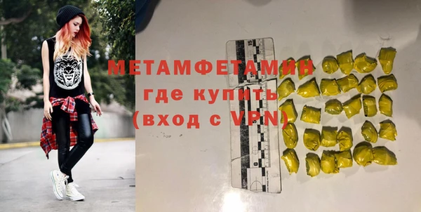 мескалин Горняк