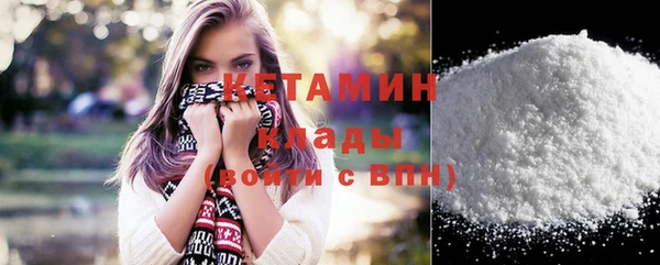экстази Горнозаводск