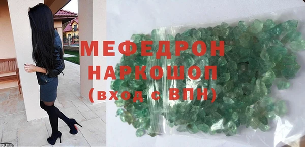 мескалин Горняк