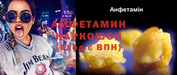 прущий лед Горно-Алтайск