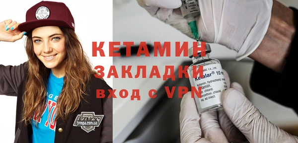 прущий лед Горно-Алтайск