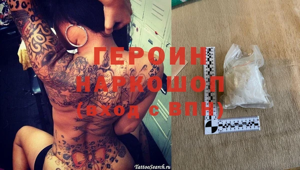 экстази Горнозаводск