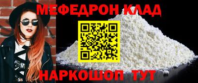 стафф Волгодонск