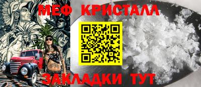mdma Волжск