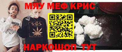 стафф Волгодонск